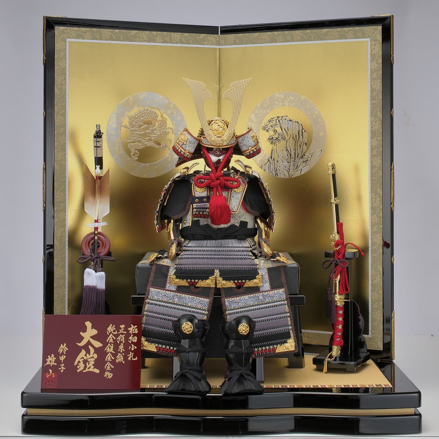 紫褄取威之大鎧